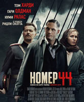 Child 44 /  44